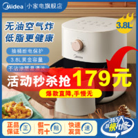 Midea 美的 KZE3801W 空气炸锅4.2L