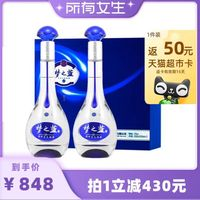 YANGHE 洋河 梦之蓝M3-52度礼盒500ml*2瓶白酒