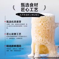 KUJIRA 鲸 都鲜酿德式小麦风味精酿白啤啤酒1000ml马口铁-1罐