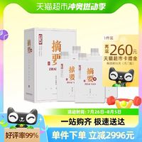 JINSHA 金沙 摘要酒(珍品版) 53%vol 酱香型白酒 500ml*4瓶