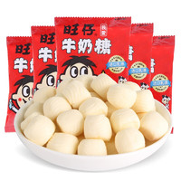 Want Want 旺旺 旺仔牛奶糖480g