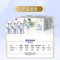 Bright 光明 优加A2β-酪蛋白儿童牛奶 200ml*24盒