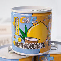 味品堂 椰果黄桃罐头200g*8罐