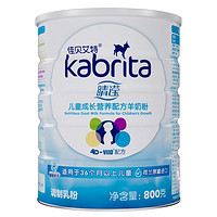 Kabrita 佳贝艾特 睛滢 儿童成长营养配方羊奶粉 4段 800g