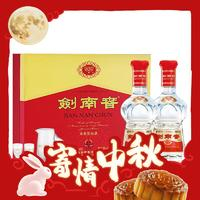 剑南春 水晶剑 52%vol 浓香型白酒 500ml*2瓶 双支装