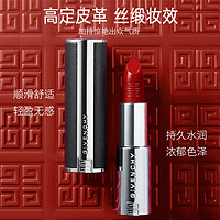 GIVENCHY 纪梵希 高定禁忌小羊皮唇膏 N306