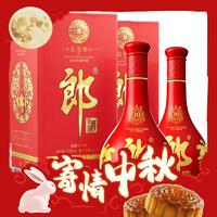 LANGJIU 郎酒 红花郎10 53度 酱香型白酒 500ml*2瓶