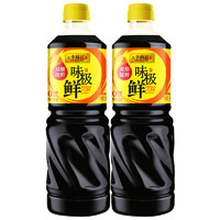 李锦记 味极鲜特级酱油 1.2kg*2 零添加防腐剂