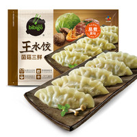 bibigo 必品阁 王水饺 菌菇三鲜 1200g（多口味任选4件）