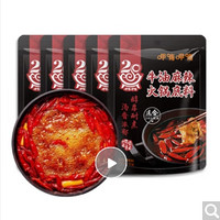 呷哺呷哺 牛油火锅底料150g*5袋(巴适滴很！）