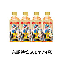 东鹏饮料 东鹏特饮维生素功能性饮料500ml*4/24瓶整箱运动后健身能量