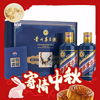 MOUTAI 茅台 丁酉鸡年 生肖纪念酒 2017年 53%vol 酱香型白酒 375ml*2瓶 礼盒装