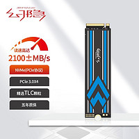 幻隐 1TB固态硬盘PCIe3.0*4