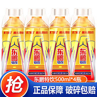 东鹏 特饮维生素功能饮料 500mL 4瓶