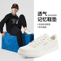 SKECHERS 斯凯奇 男款休闲运动鞋 8790163