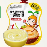 窝小芽 宝宝零食蔬果泥 樱桃葡萄苹果泥 80g