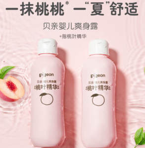 水润亲肤！Pigeon 贝亲 婴儿爽身露桃子水 200ml*2瓶