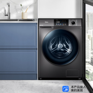 PLUS会员！Midea 美的 滚筒洗衣机MG100V58WT 超薄洗衣机10公斤