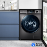 PLUS会员！Midea 美的 滚筒洗衣机MG100V58WT 超薄洗衣机10公斤