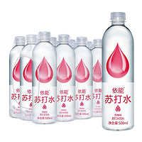 yineng 依能 无糖无汽弱碱 苏打水饮料 500ml*12瓶