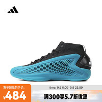 adidas 阿迪达斯 A.E. 1 中性篮球鞋 IF1860