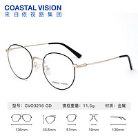 essilor 依视路 钻晶A4防蓝光系列赠镜框 （钛+金属-全框-4004BK-黑色)+依视路镜片*2