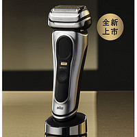 BRAUN 博朗 巅峰9系 Pro+9617s 电动剃须刀