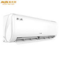 AUX 奥克斯 省电侠 KFR-35GW/BpR3AQS1(B3) 壁挂式空调 大1.5匹 三级能效