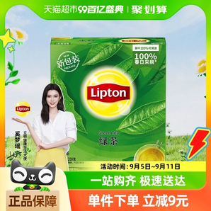 Lipton 立顿 绿茶 2g*100包