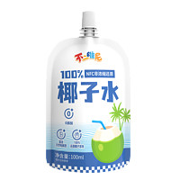 不二维尼 椰子水 100ml