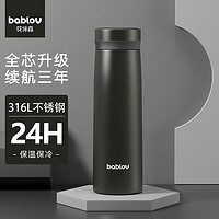 BABLOV 男士大容量杯子 杯500ML