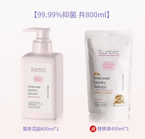 Suntirc 一索巴赫 内衣内裤专用洗衣液400ml+替换装400ml