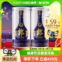 LANGJIU 郎酒 青花郎酒 天宝洞藏 陈酿 53%vol 酱香型白酒