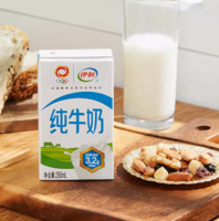 yili 伊利 无菌砖纯牛奶250ml*16盒/整箱礼盒