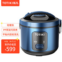 TOTIKI 拓几 多功能电饭锅