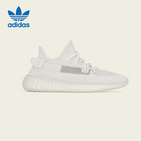 adidas 阿迪达斯 YEEZY BOOST 350 V2椰子女运动休闲鞋 HQ6316 UK4码36.5