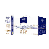 MENGNIU 蒙牛 特仑苏 纯牛奶 250mL×12包×2