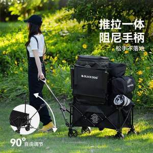 Black Dog 黑狗 可折叠户外营地车90L