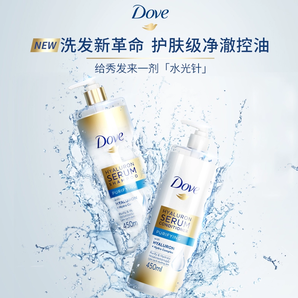 Dove 多芬 玻尿酸水光净澈控油洗发水 450ml*2瓶