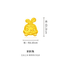 CHOW TAI FOOK 周大福 十二生肖五行趴趴萌兽 足金黄金吊坠 多款