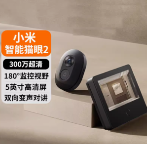 88VIP！Xiaomi 小米 可视门铃