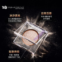 Urban Decay 月耀星眸单色眼影 #牛郎色 1.8g