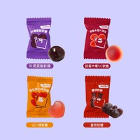 AUTILI 澳特力 宝宝叶黄素酯软糖+接骨木莓VC+锌+富铁软糖12粒