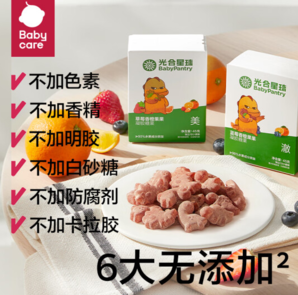 添加益生元！BabyPantry 光合星球 宝宝草莓香橙果条 45g