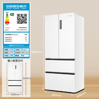 Haier 海尔 BCD-510WGHFD59WVU1 法式多门超薄嵌入式冰箱 510L 白色