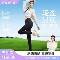 MissWiss 女士鲨鱼裤