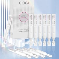 COGI 高姿 淡斑小白管次抛精华 1.2ml5支