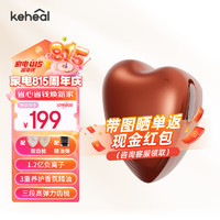 KEHEAL 科西逸尔 科西（KEHEAL）护发偏心梳雾养柔顺精油导入梳负离子不伤发按摩梳 宝石