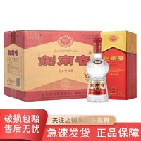 剑南春 水晶剑 52%vol 浓香型白酒