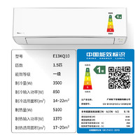 Panasonic 松下 E13KQ10 空调 1.5匹 新一级能效